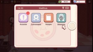 Играем в ХОРОШАЯ ПИЦЦА печем пиццу вкусную рецепт для дома мама папа бабушка дедушка кушают вкусно