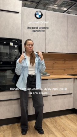Найдем общий язык со всеми