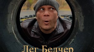 Он не пришел