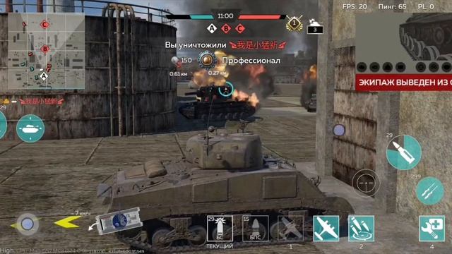 Самая лучшая игра. war thunder mobile. смотреть онлайн