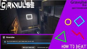 Все достижения в Gravulse | Полное руководство по достижениям в Gravulse