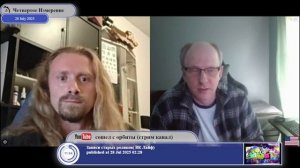 Тщетно пытаемся заглянуть в будущее через прошлое...