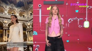Новости Первого | Аня Пересильд попробовала себя в озвучке | Съёмки «Одиссея» могут остановить