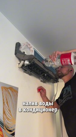 Монтаж сплит-системы ПИК ❄️