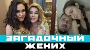 Что известно о загадочном бойфренде единственной дочери Любови Успенской