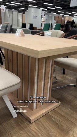 Атлант уже расправил плечи  #hoff #новыйгод