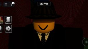 форсакин номер один