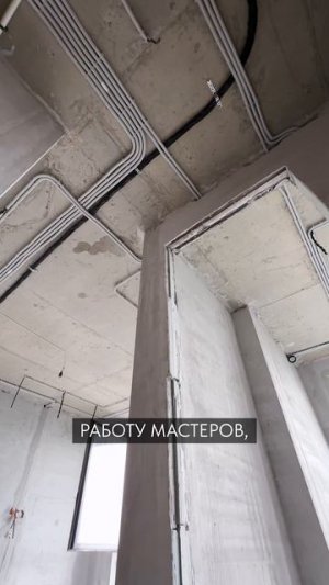 Электрика в ПОЛУ или ПОТОЛКЕ?