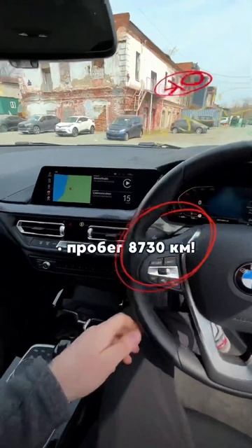 УРВАЛИ ОТЛИЧНЫЙ вариант для нашего клиента! обзор automobile bmw