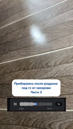 продолжение и финал истории со свекровью