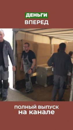 Кидалы портят жизнь всем - и производителям и покупателям