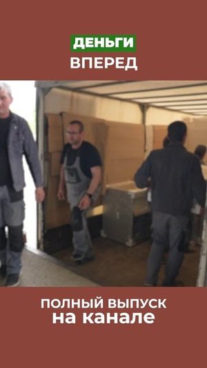 Кидалы портят жизнь всем - и производителям и покупателям