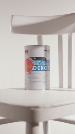 Краска для мебели Easy dekor