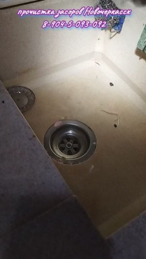 Слив не работает вообще