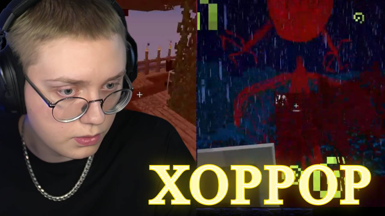 ДРЕЙК ИГРАЕТ В МАЙНКРАФТ СТРАШИЛКУ #2 (No Moon) смотреть онлайн