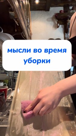 в рабстве взрослой жизни🙏