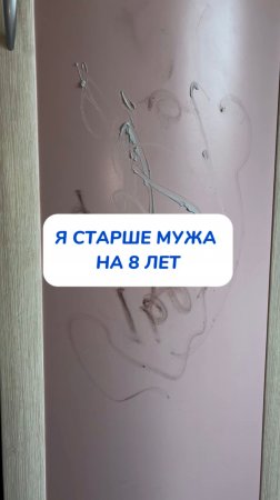Как думаете вы?