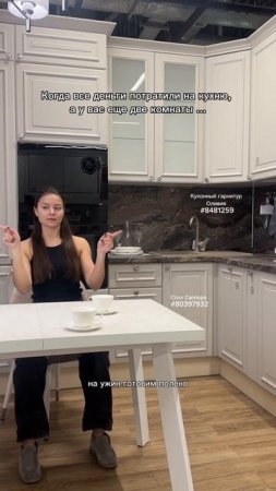 Зато есть, где готовить