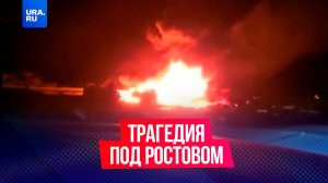 Жесткое ДТП произошло под Ростовом