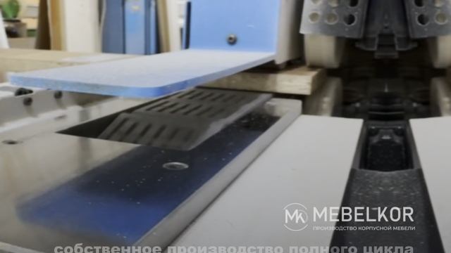 Семейное производство корпусной мебели 