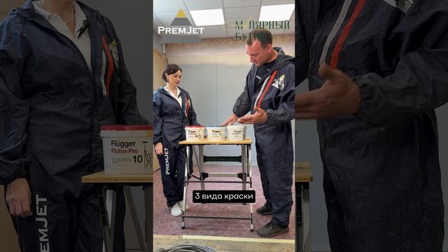 К нам приехал в гости Малярный бутик — включаем максимум заботы смотреть онлайн