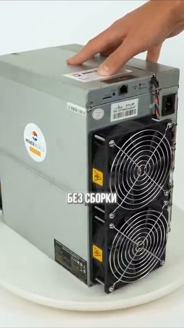 🔥 Как заработать на ASIC? Секреты прибыльного майнинга в 2025! 🔥 смотреть онлайн