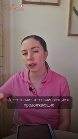 🎵 Кому подойдет музыкальный интенсив?