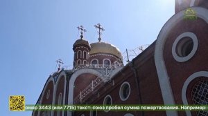 В Чувашии отметили День Крещения Руси