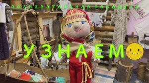 лосеферма в Коми республике