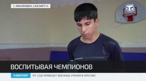 Два спортсмена Алан Хасанов и Арслан Кадыров представили Крым на Чемпионате Южного федерального окру