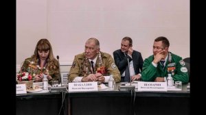 ССО в Торгово Промышленной Палате РФ..