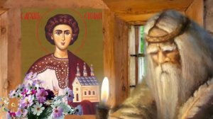 15 августа Степанов день. Он подарит женщинам красоту, а собранные травы будут семейным оберегом