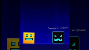 Типичный новичок в гимтридш