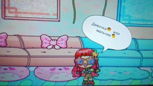 Мальчик👦 или девочка 👧родятся у мамы?????. Аватар ворлд.