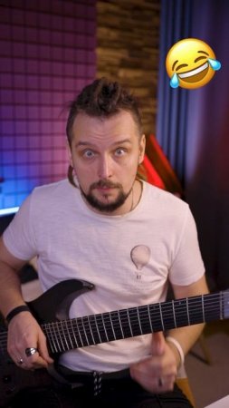 Наконец-то сыграл