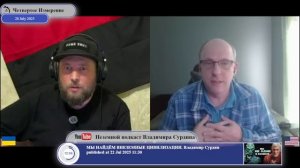 Кто первым совершил акт агрессии на Украине...