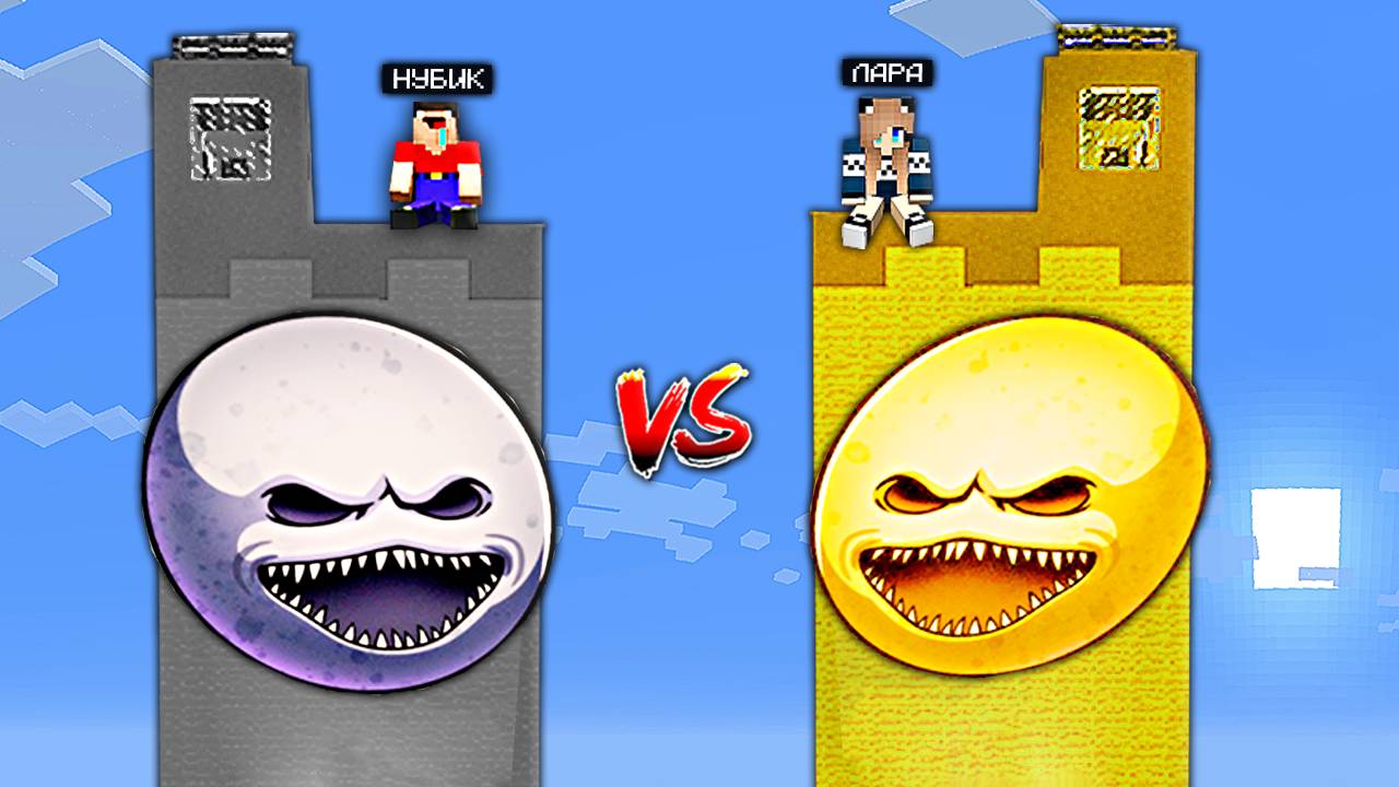 ЧАНК СОЛНЦЕ КОТОРОЕ ПРОСНУЛОСЬ ПРОТИВ ЧАНК ЛУНА КОТОРАЯ ПРОСНУЛАСЬ В МАЙНКРАФТ НУБ И ДЕВУШКА ПРО смотреть онлайн