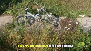 Ребенок погиб от удара током, катаясь на велосипеде в свердловском поселке