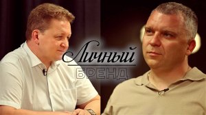 Личный Бренд Promo