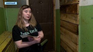 Жильё без жилья: мирнинка одна борется за коммуникации в семиквартирном доме
