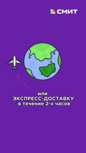 🛠 Служба сервиса СМИТ — это ваше место для отдыха и доверия!