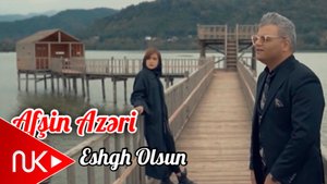 Afshin Azari - Eshgh Olsun