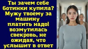 Истории из жизни|Ты зачем себе ботинки|Аудио рассказы|Аудиокниги слушать онлайн|Жизненные истории