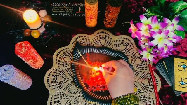 ☝️  Шёпот Свечи🔥 Время настало! Новые обстоятельства в вашей судьбоносной тропе. #онлайнгадание