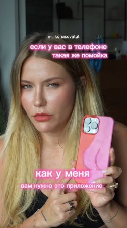 Что делать с бесконечным количеством скриншотов в телефоне, которые занимают место?