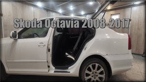 Как снять задние двери Skoda Octavia 2008-2017 год