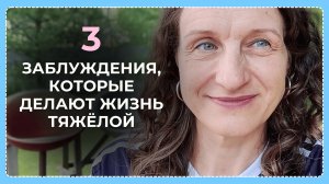 Почему даже психолог не помогает?