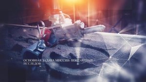 Новые факты о космосе | Выпуск 1