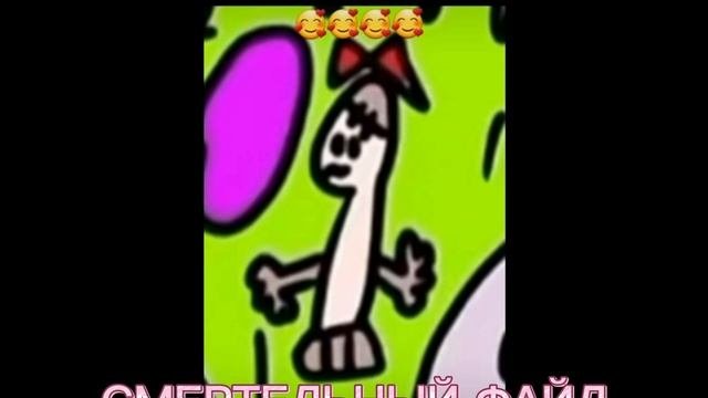 СМЕРТЕЛЬНЫЙ ФАЙЛ, СЛАБОНЕРВНЫМ НЕ СМОТРЕТЬ
