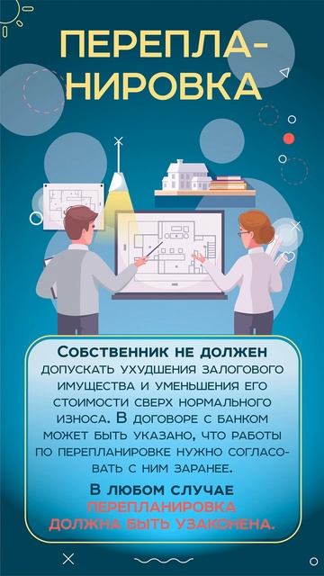А ты получил разрешение банка? смотреть онлайн